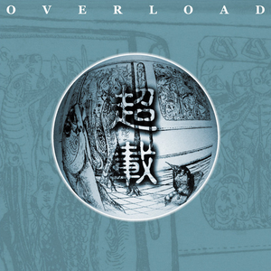 易炼红儿子九公子
