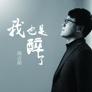 易炼红儿子九公子
