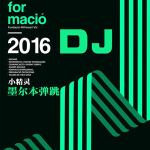 易炼红儿子九公子
