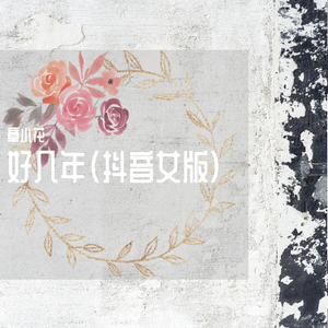 易炼红儿子九公子
